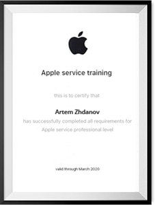 сертификат от эппл